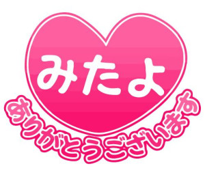 朝倉しずか【WOMAN】