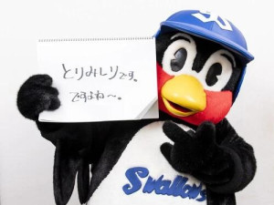 さやか【PREMIUM】