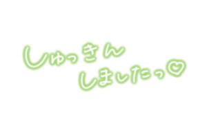 朝倉しずか【WOMAN】