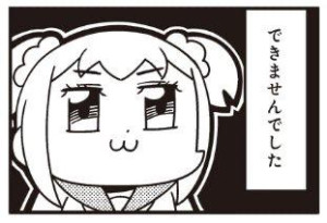 さやか【PREMIUM】