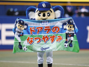 さやか【PREMIUM】