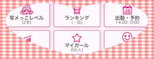 ゆきな