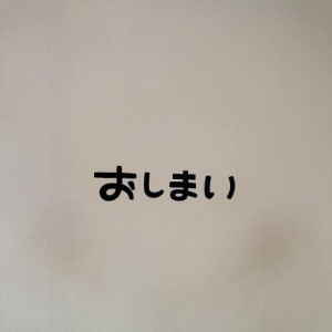 さやか【PREMIUM】