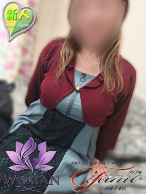 橘ことは【WOMAN】