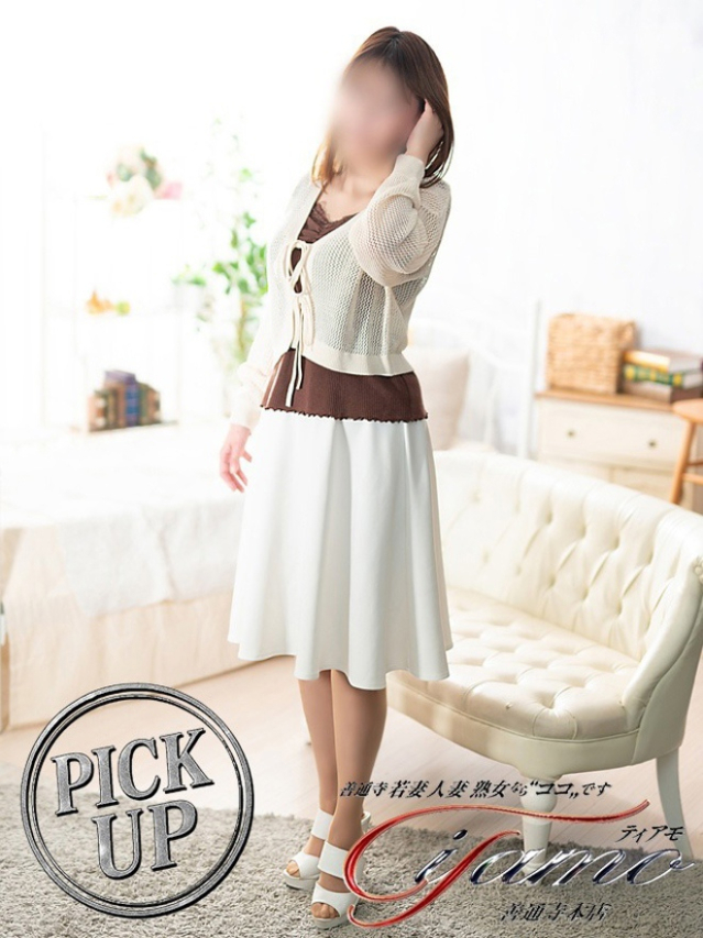 白井りこ【PICKUP】