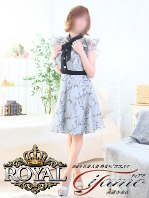 ふわり【ROYAL】