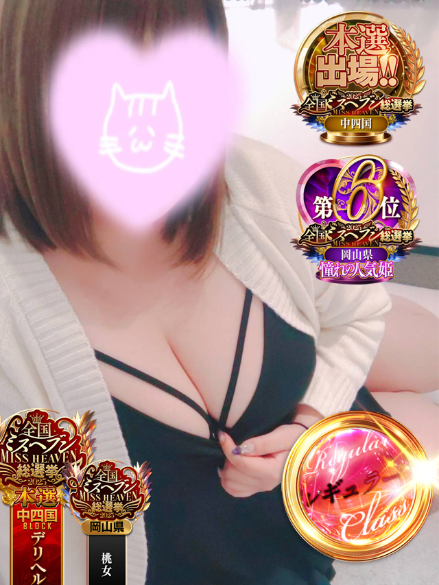 ジェーン《ナイスボデーJ》