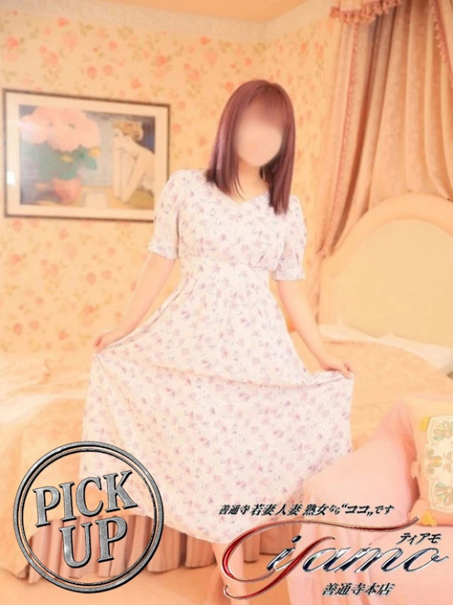 ひより