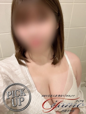 りりあ【PICKUP】