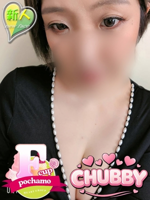 ちはる【CHUBBY】