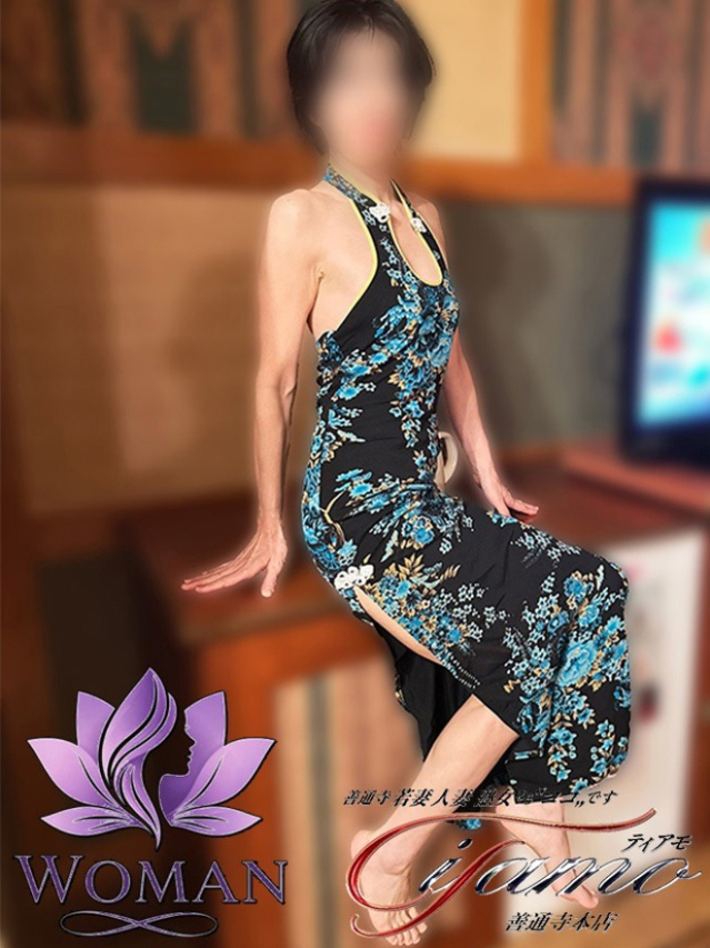 天海はづき【WOMAN】