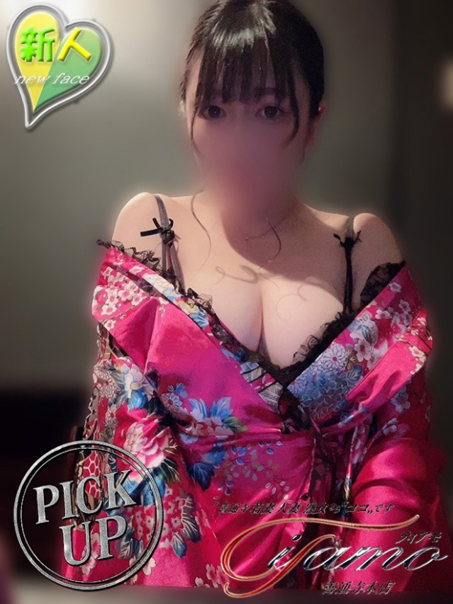 れいか【PICKUP】