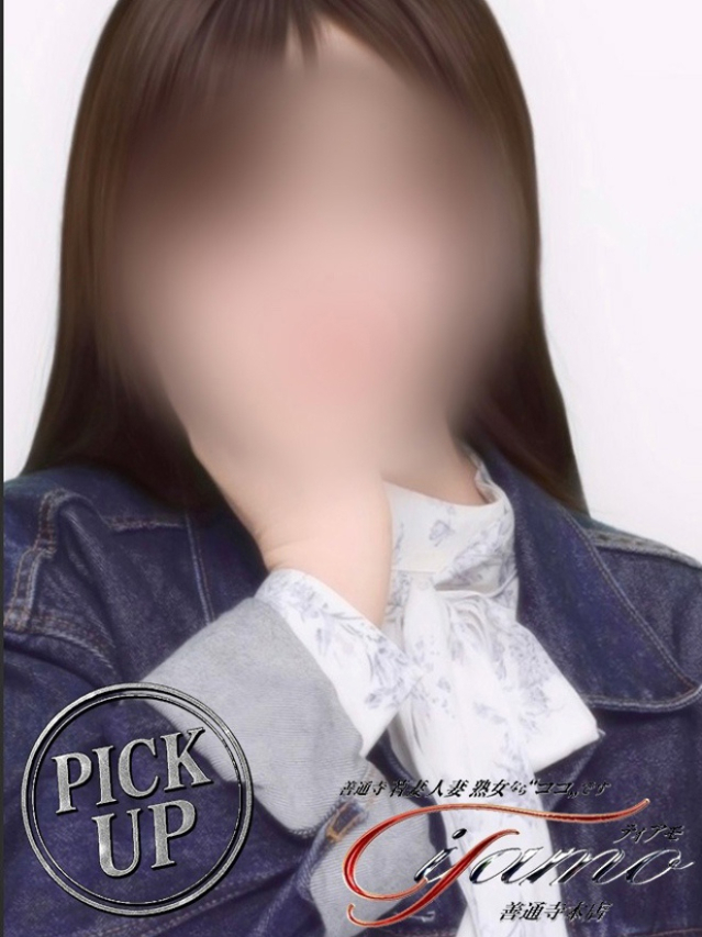 すずか【PICKUP】