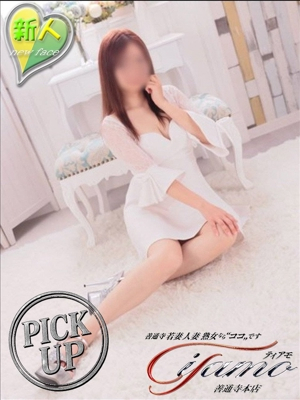 ひまり【PICKUP】 Heart Group