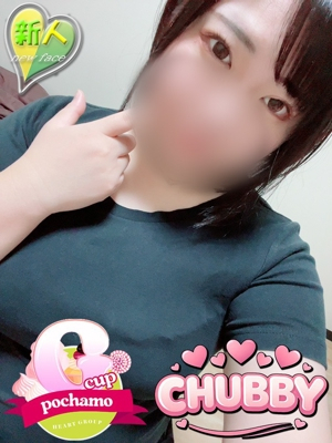 ゆきな【CHUBBY】 Heart Group