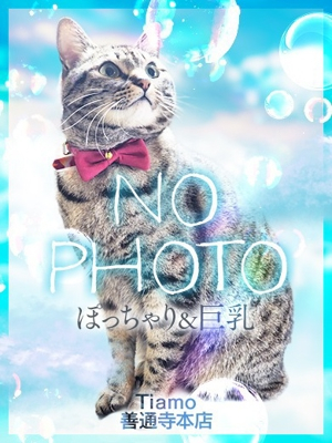 はづき Heart Group
