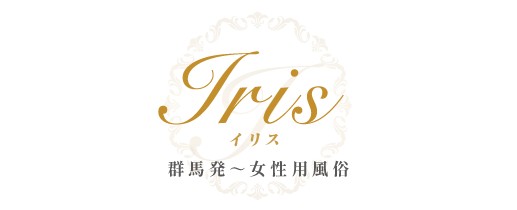 Iris（イリス）