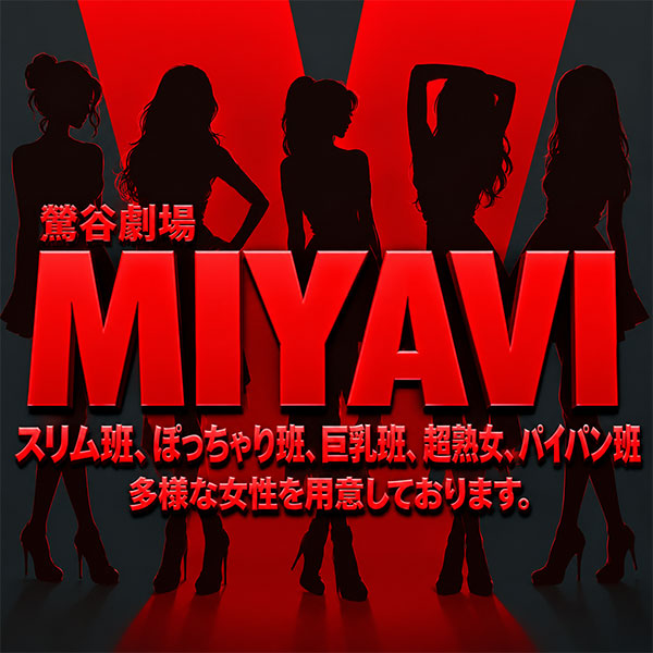 VIVANT