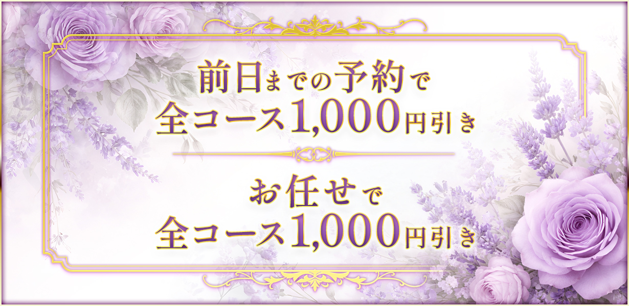 イベント