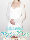 かりな