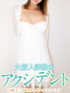 あん