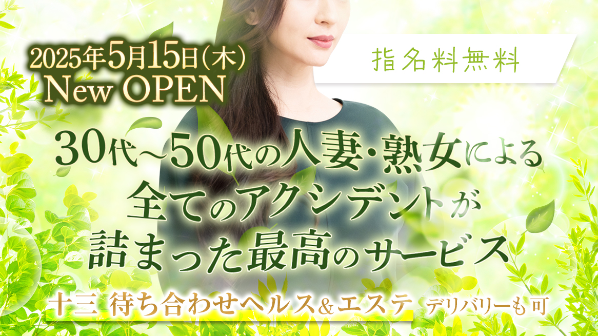 コンセプト(日付入り)