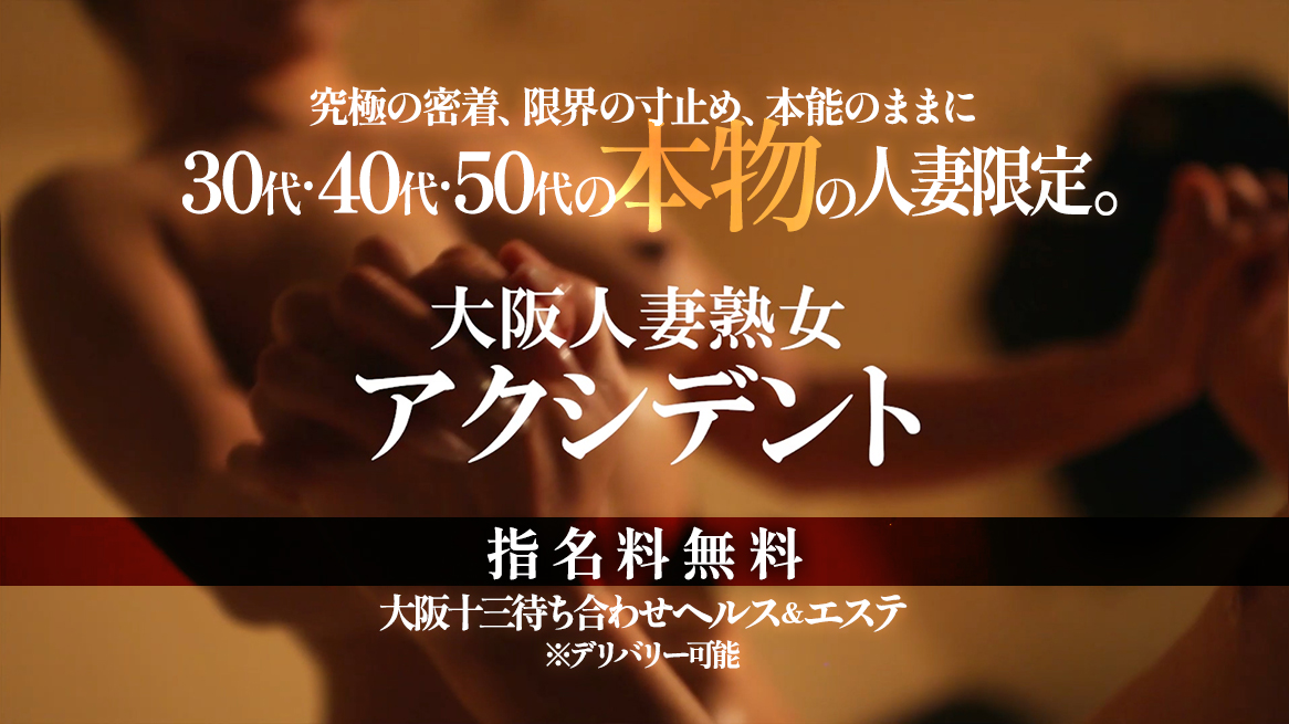 コンセプト