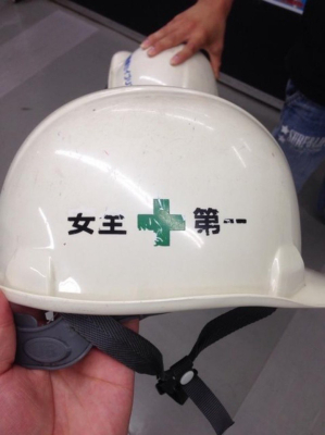 蜜葉