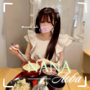 なな