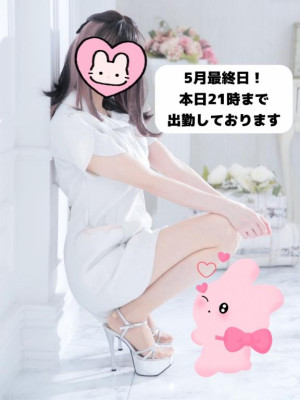 美月