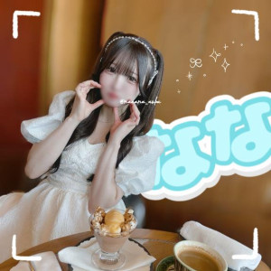 なな