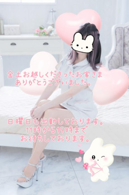 美月
