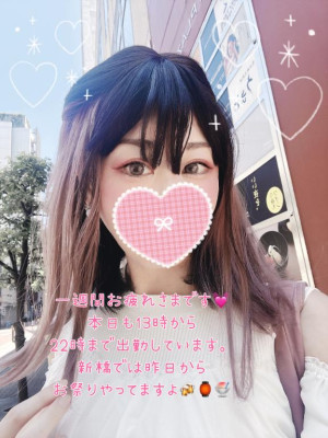 美月