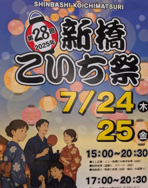 ななせ