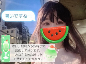 美月