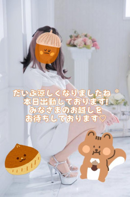 美月