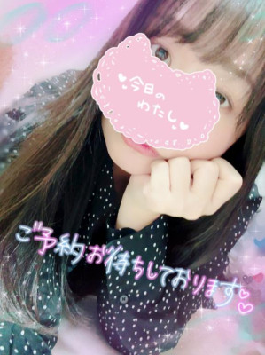 みやび