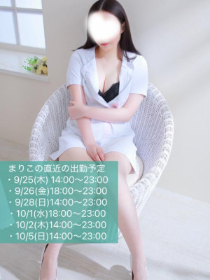 まりこ