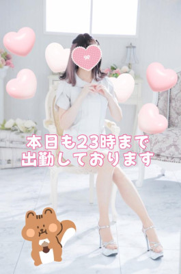 美月