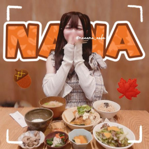 なな