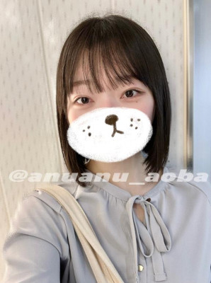 あんな