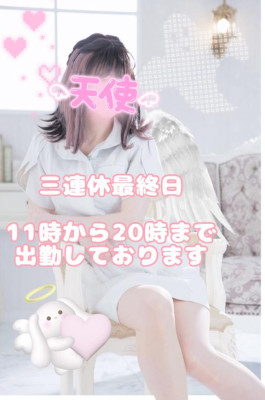美月