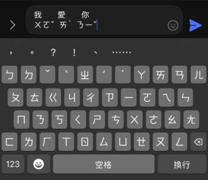 真由子