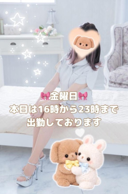 美月