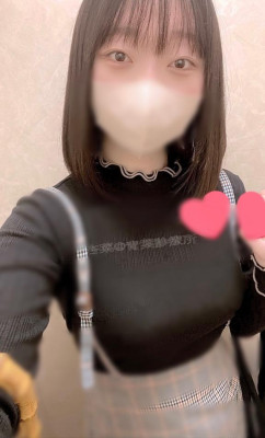 あんな
