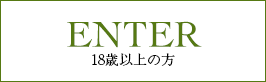 over18 Enter
