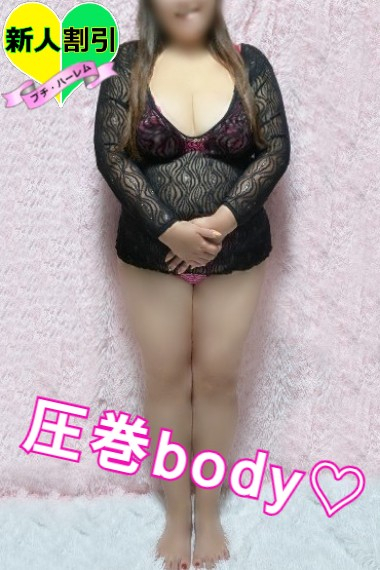 まこと
