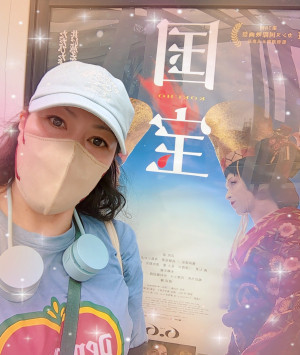 沢田