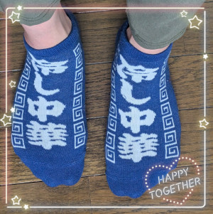 沢田