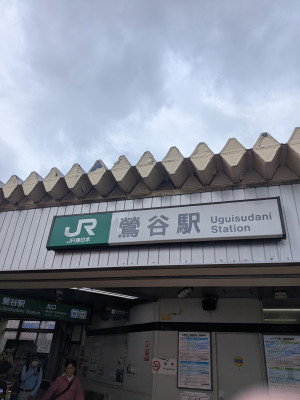 渋谷